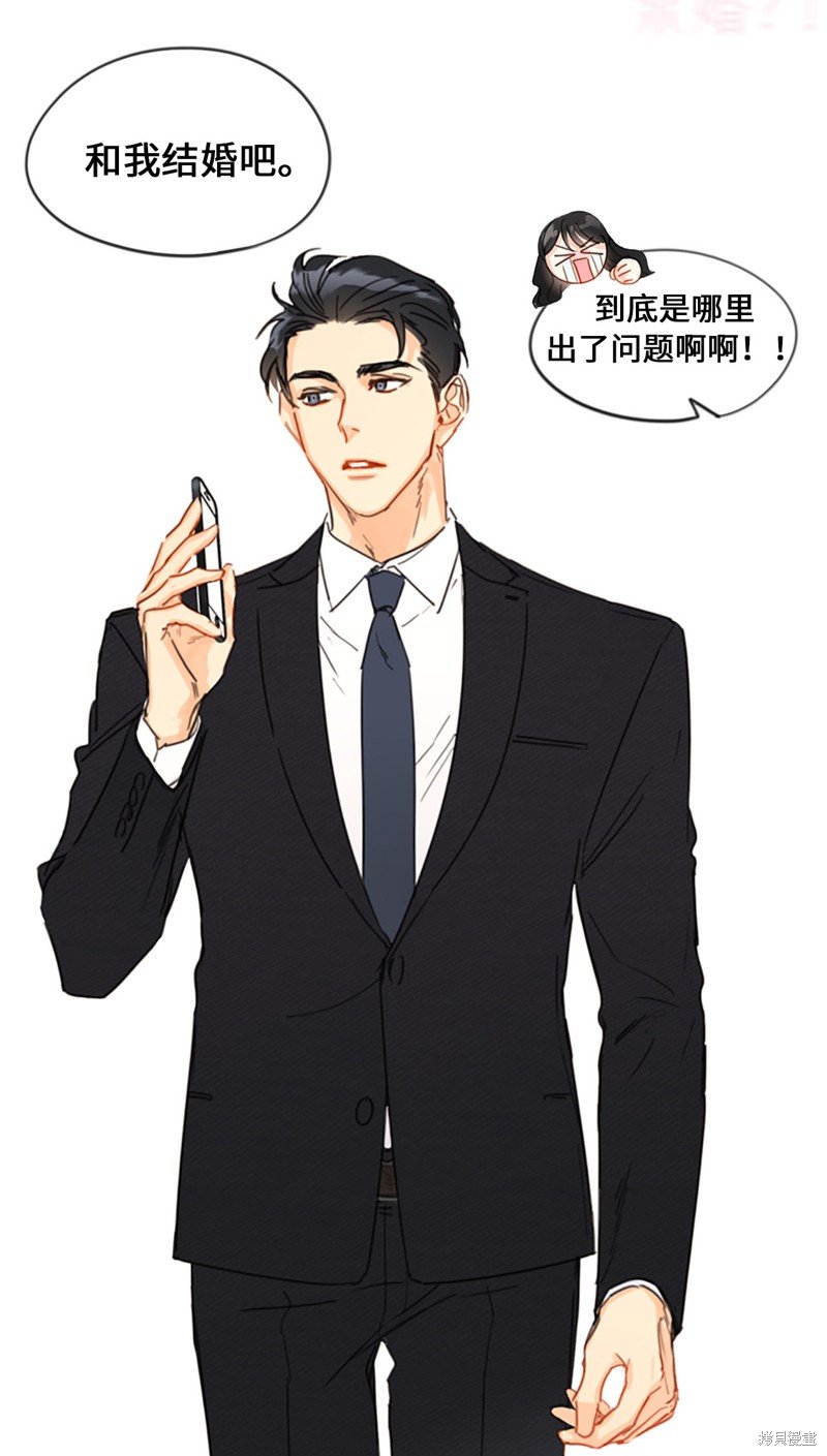 第0话