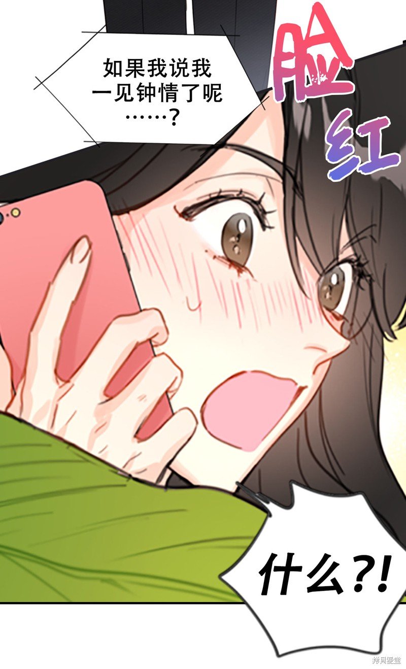 第0话