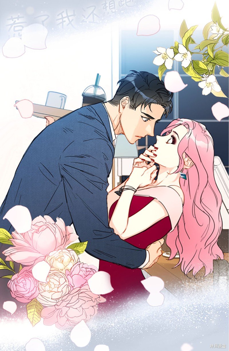 第0话