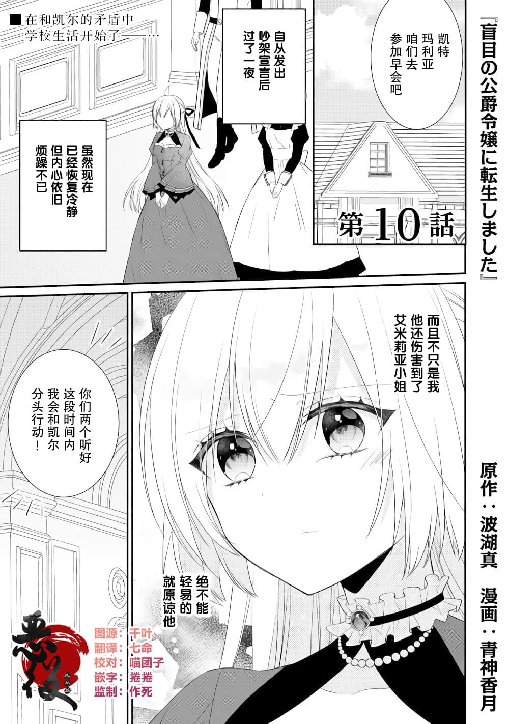 第10话