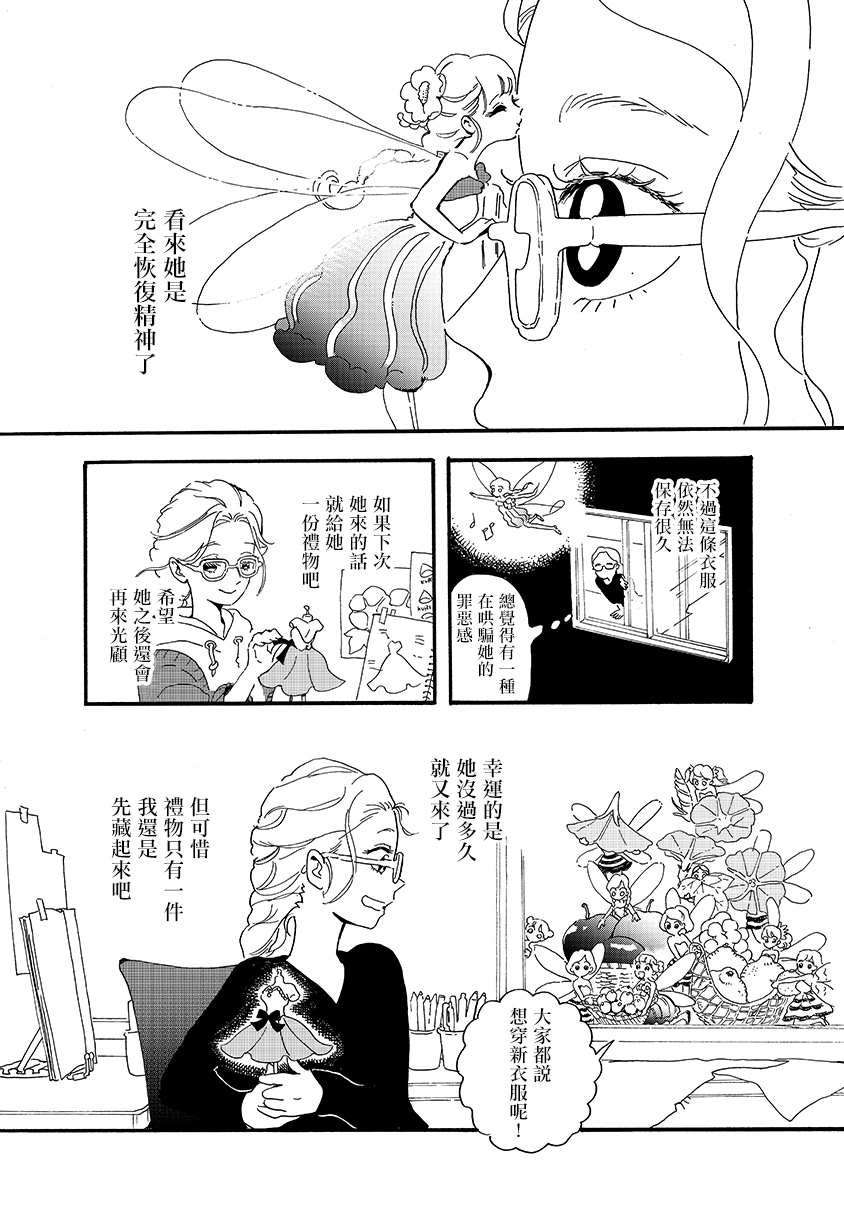 番外01