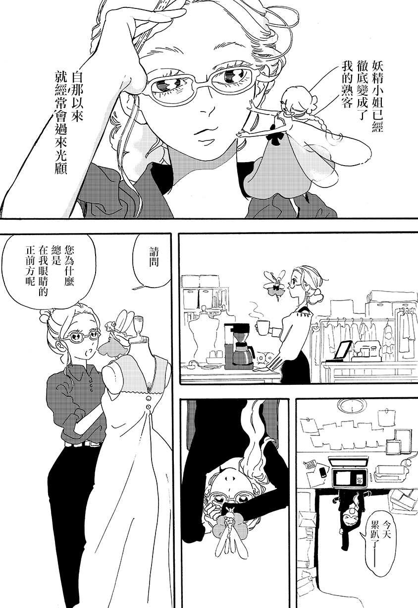 番外01