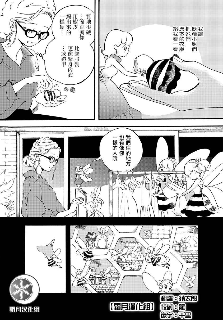 番外02