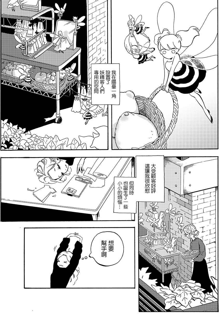 番外02
