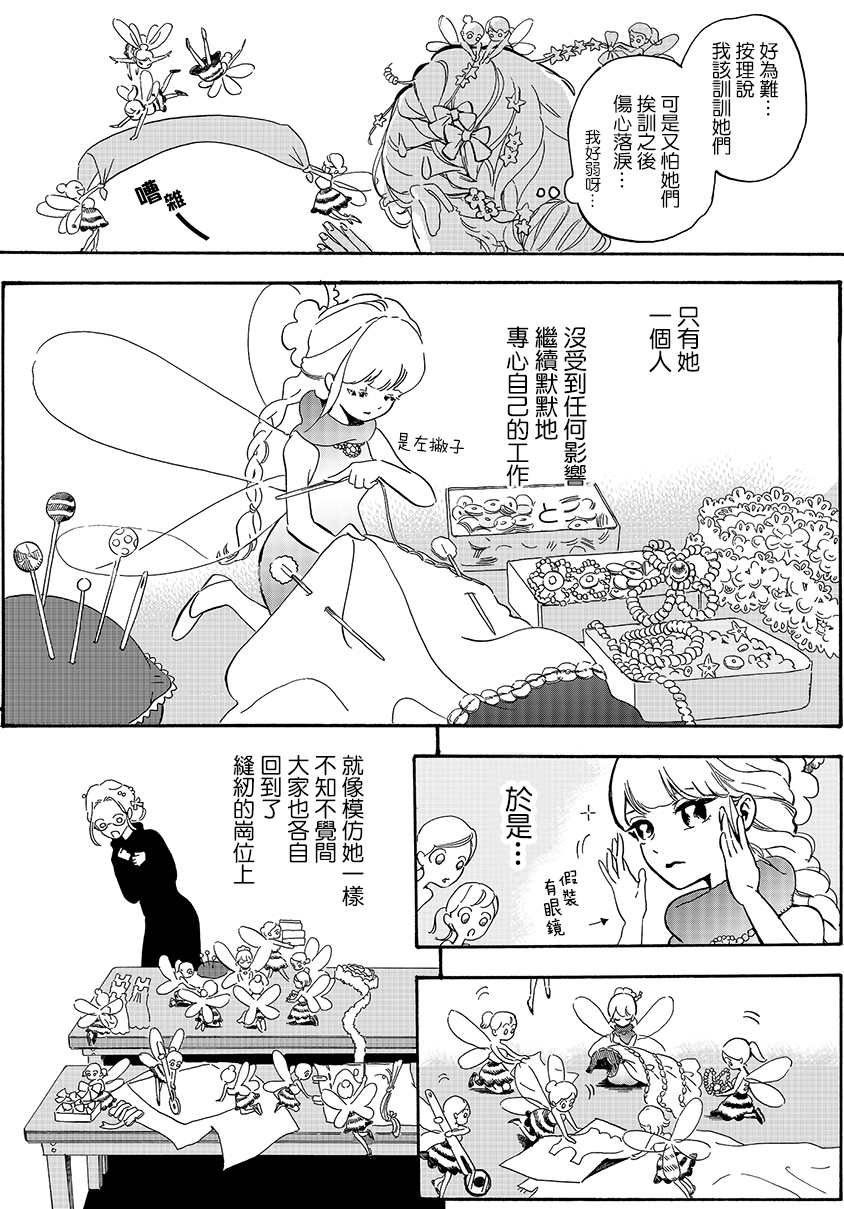 番外02