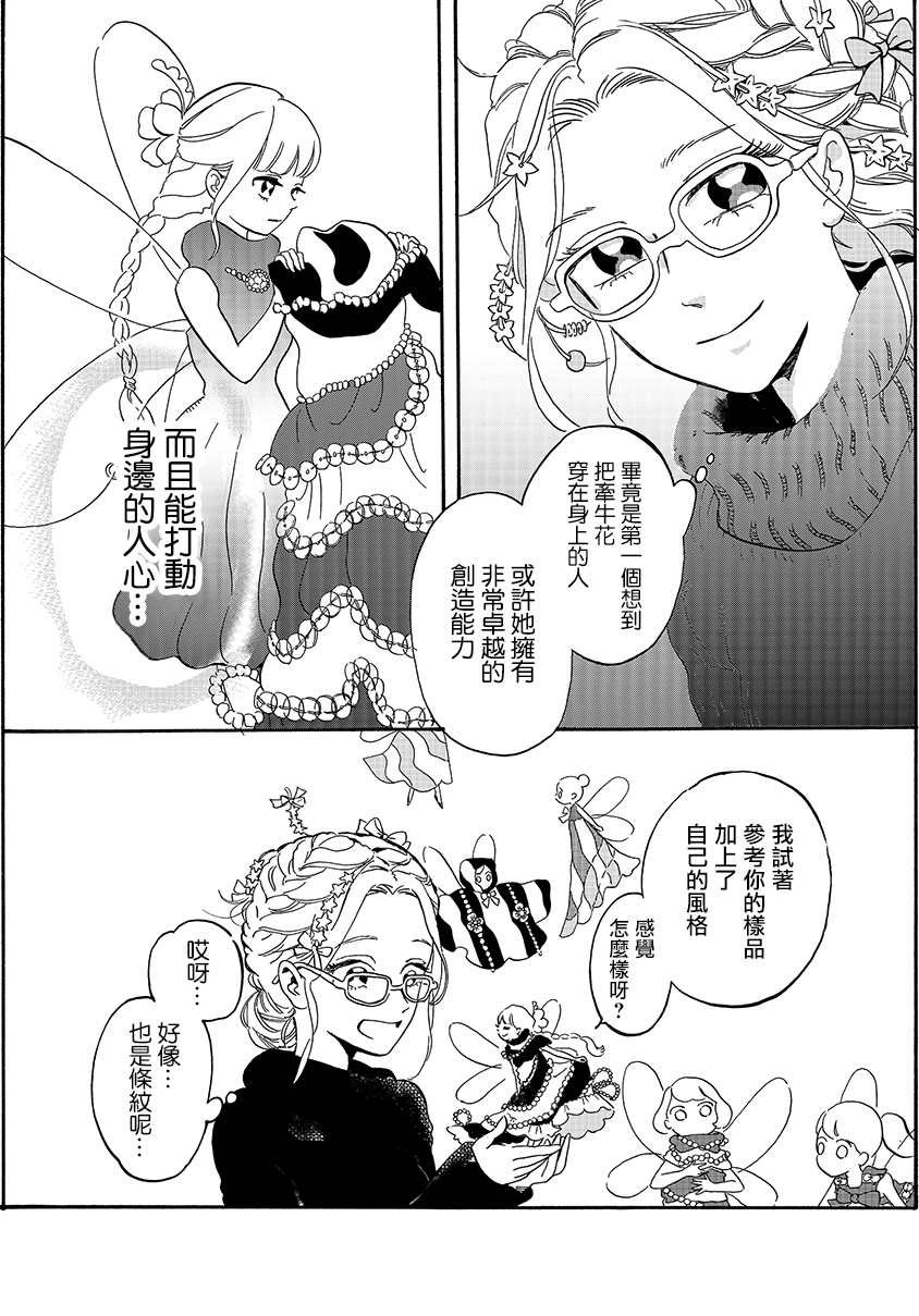 番外02