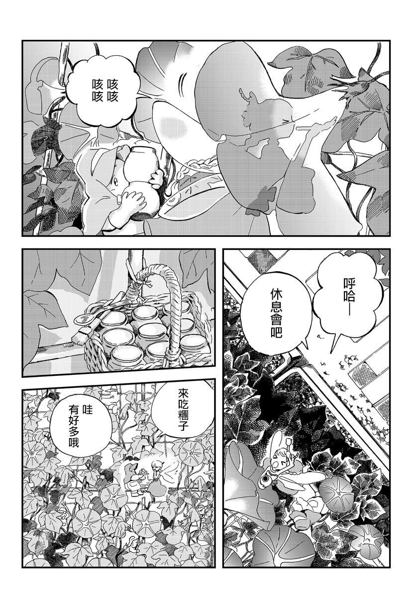 番外04