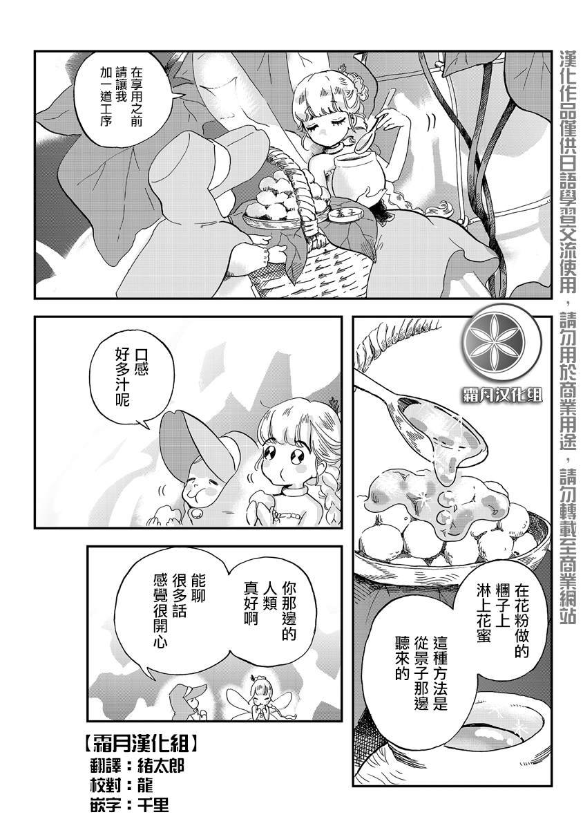 番外04