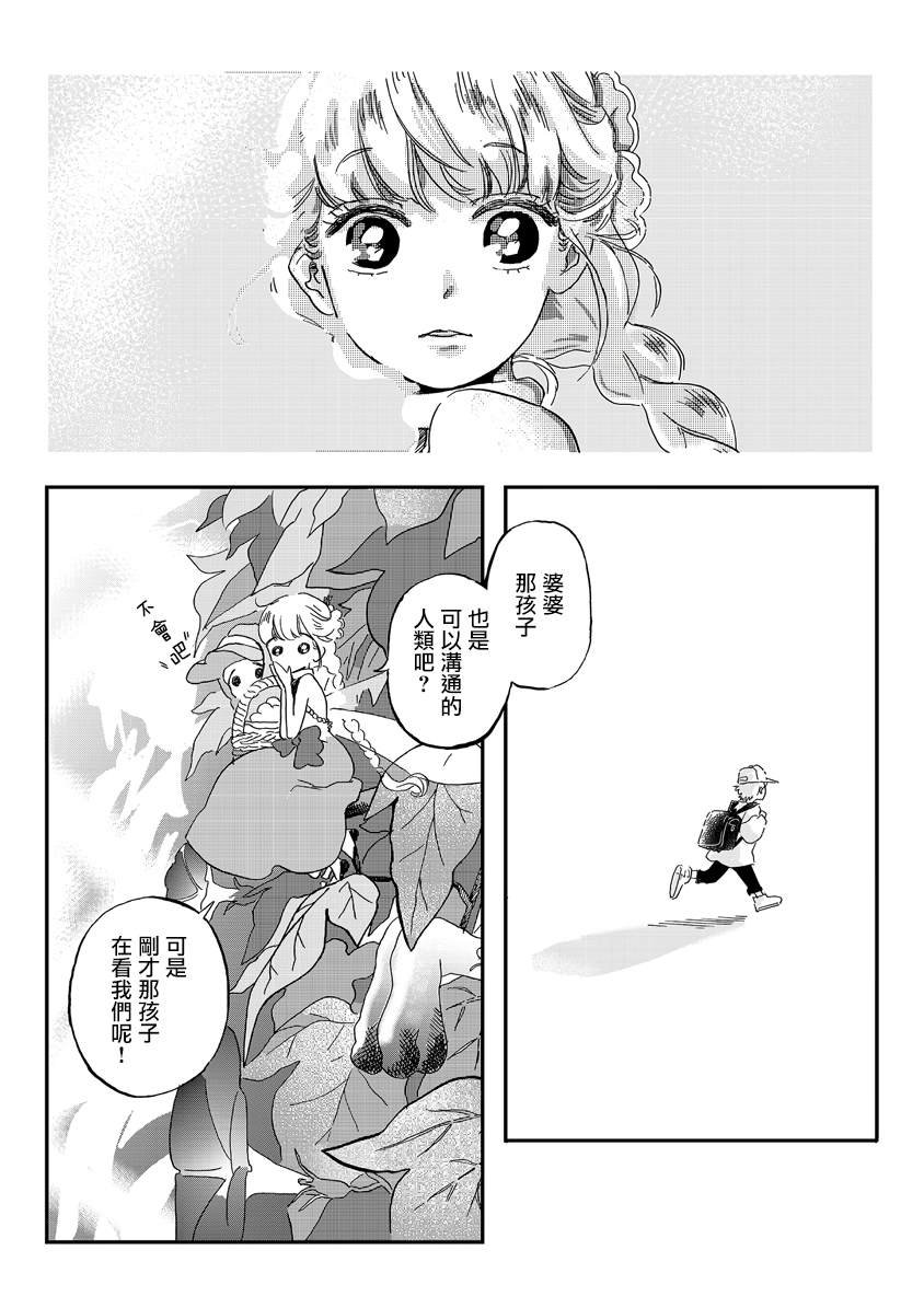 番外04