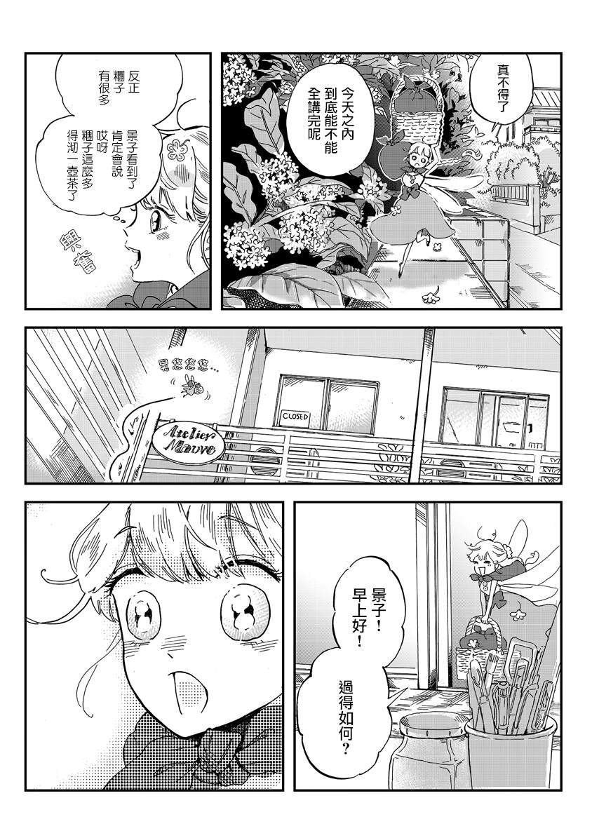 番外04