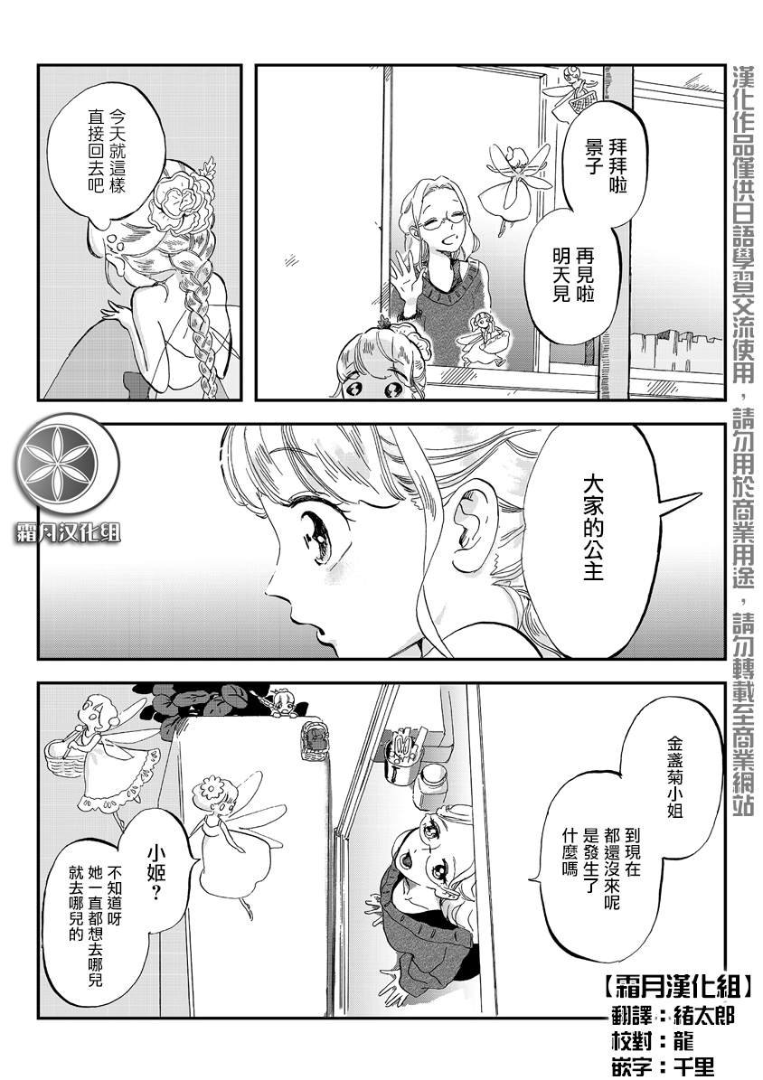 番外05
