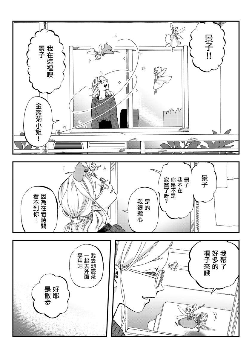 番外05