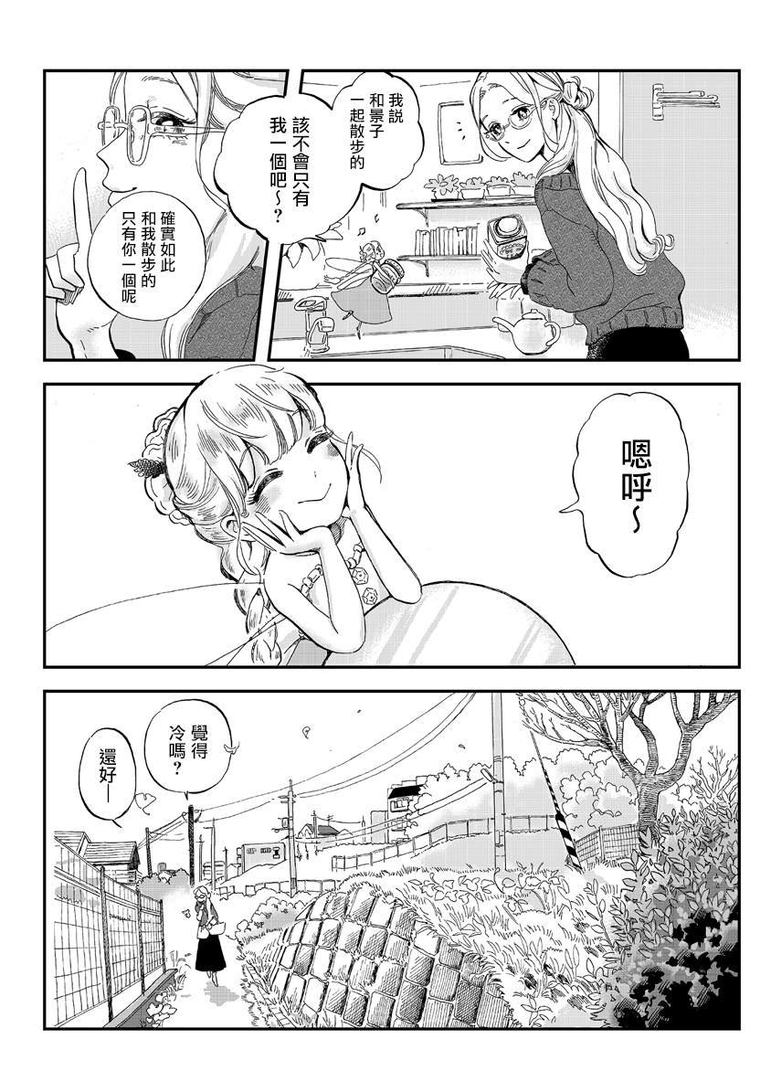 番外05