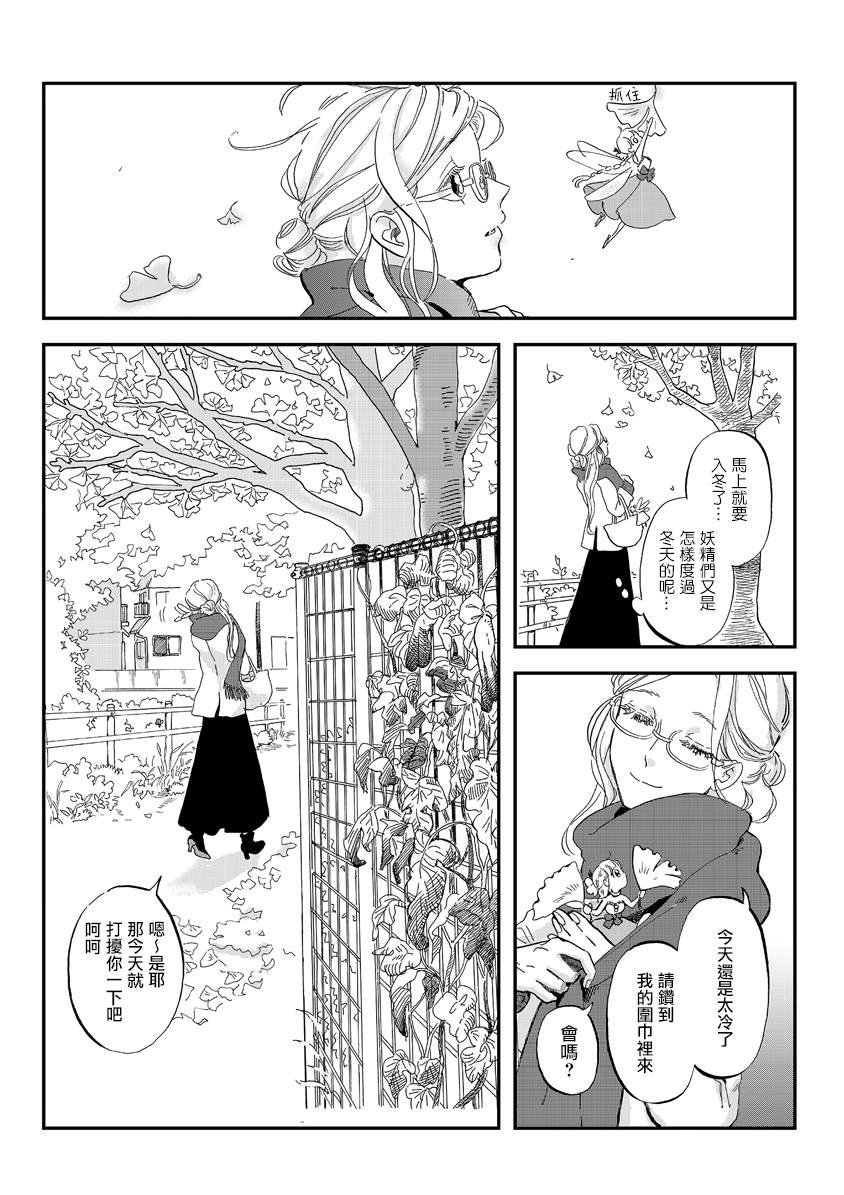 番外05