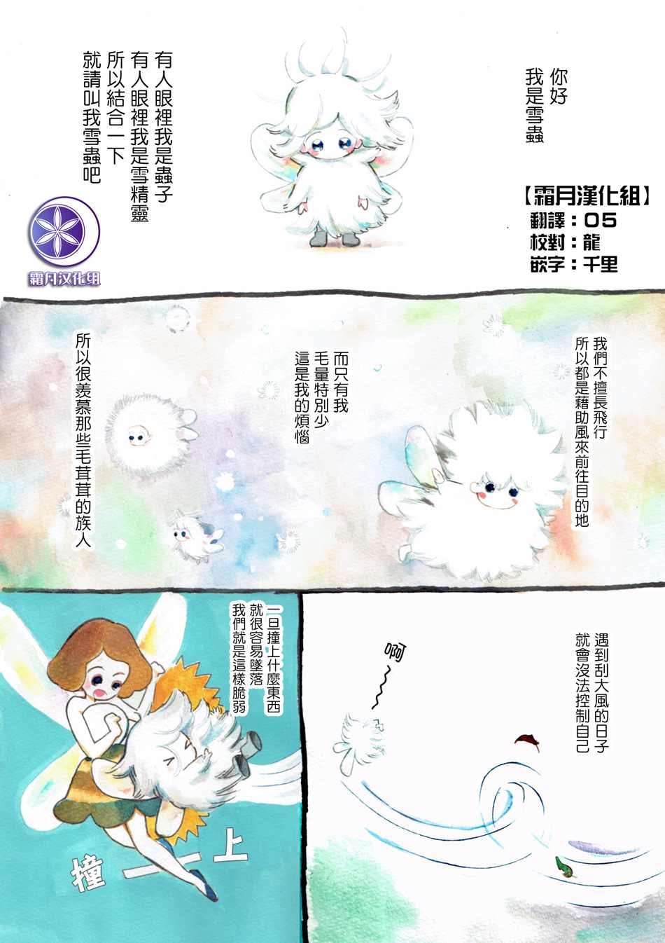番外06