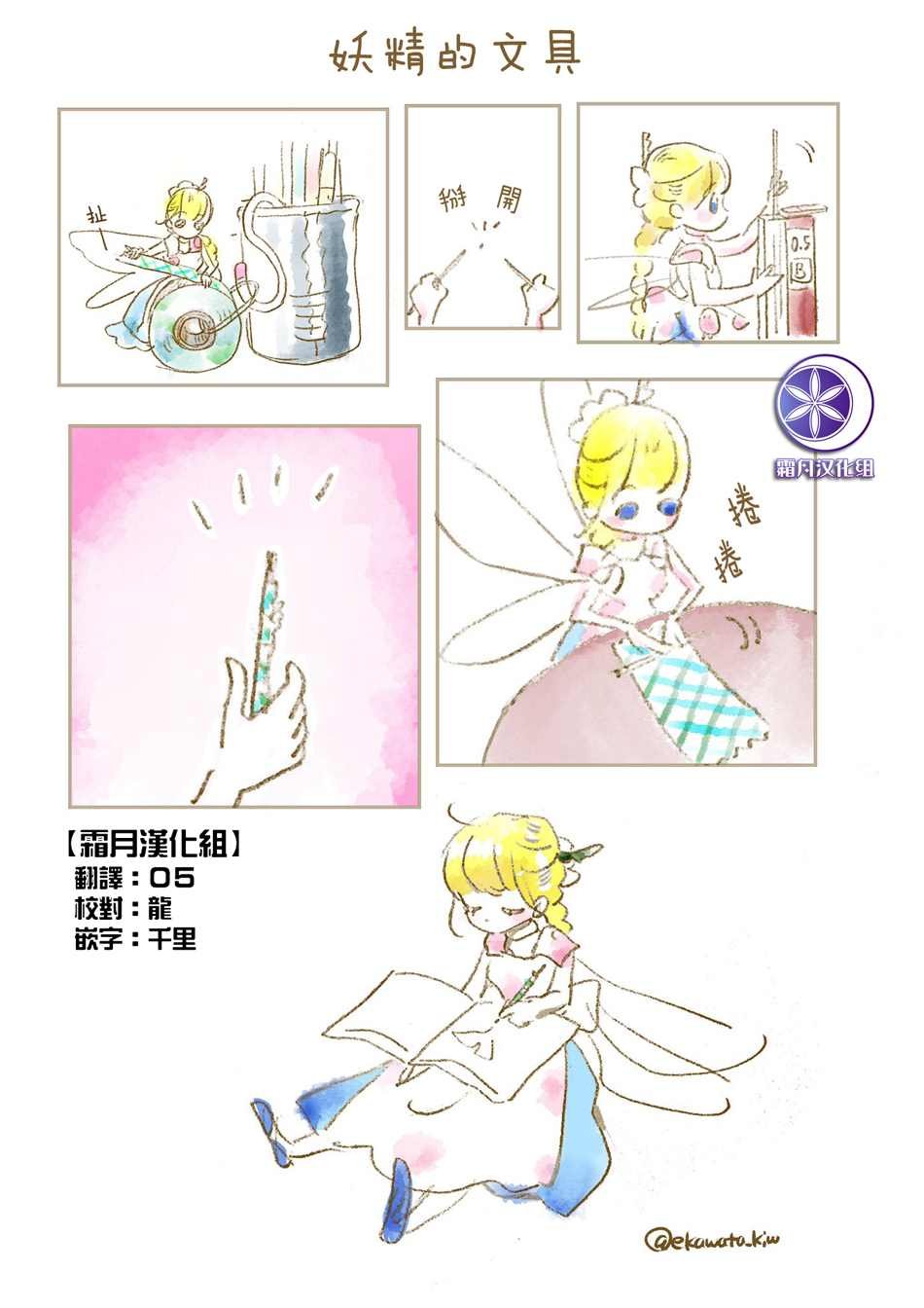 服雾07