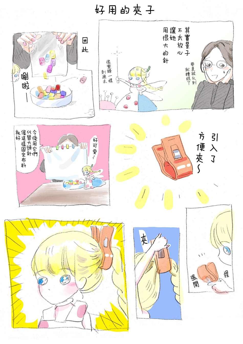 服雾07
