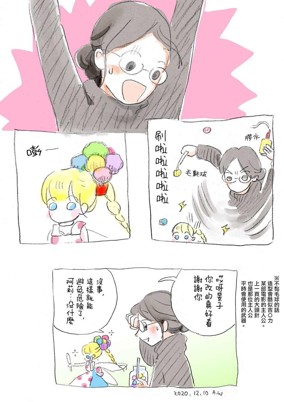 服雾07
