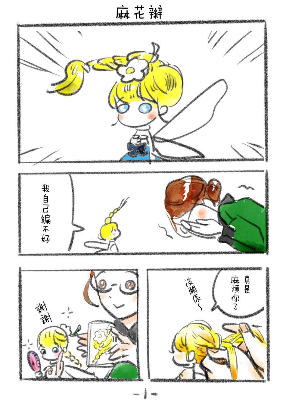 服雾07