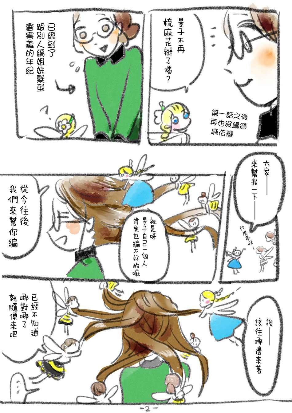 服雾07