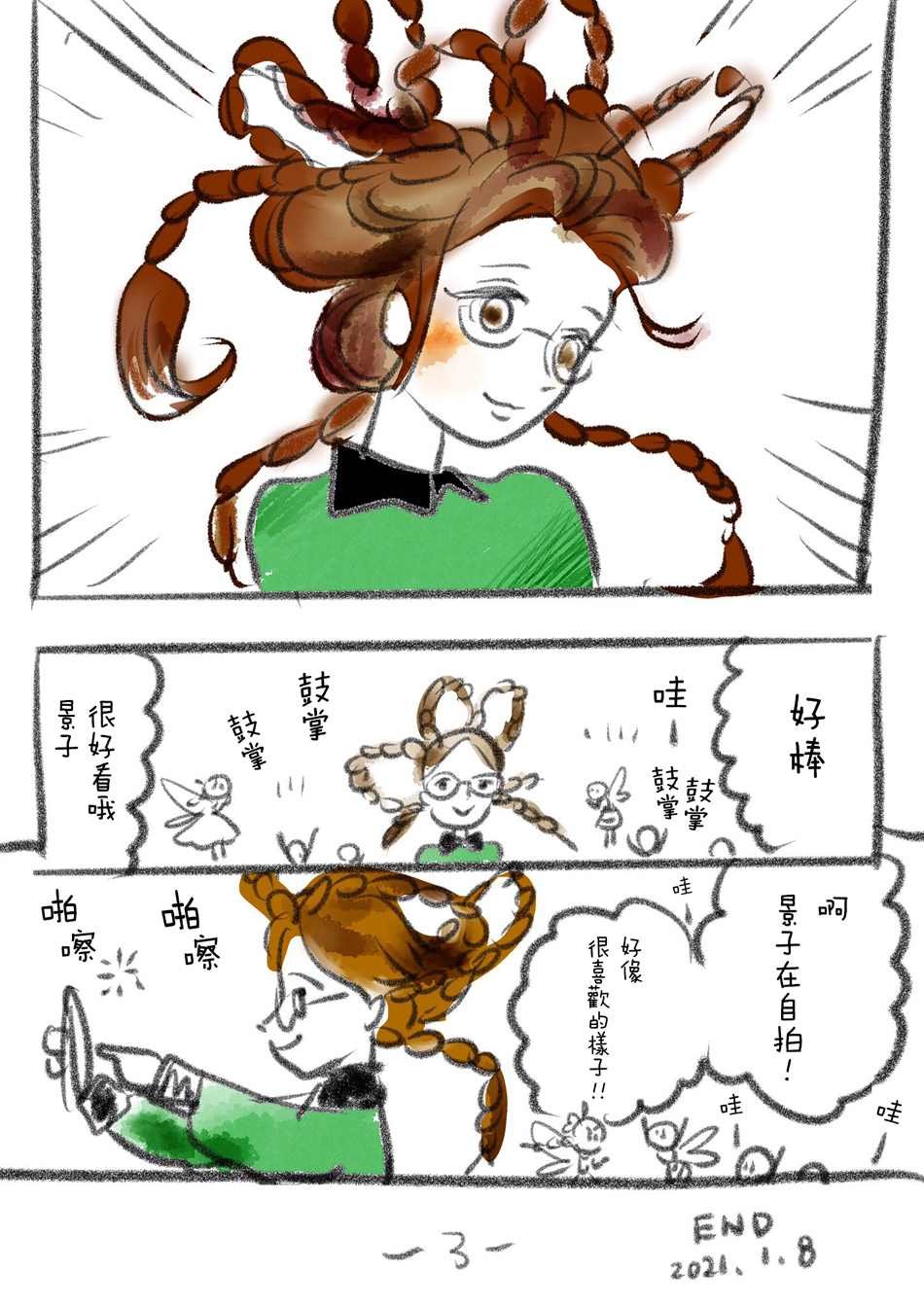 服雾07