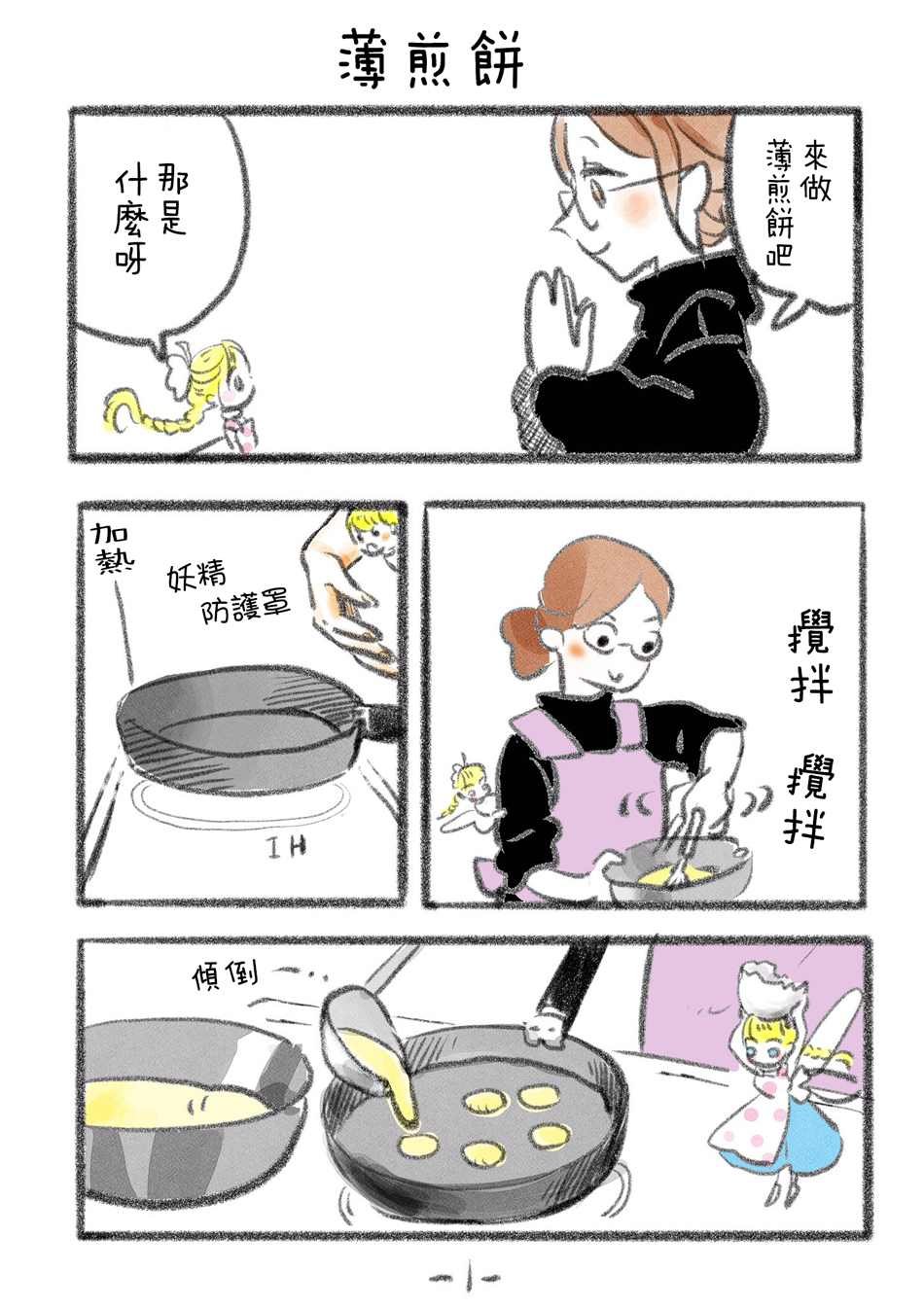 服雾07
