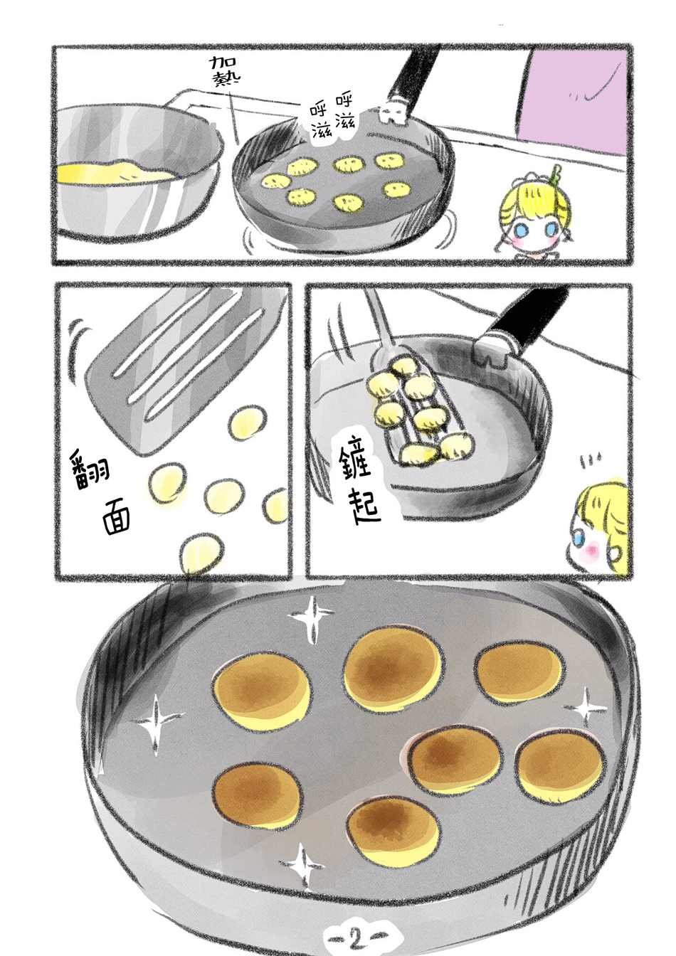 服雾07