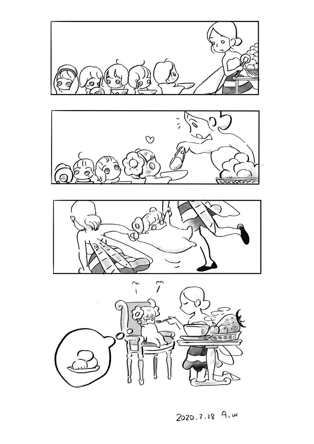 番外08