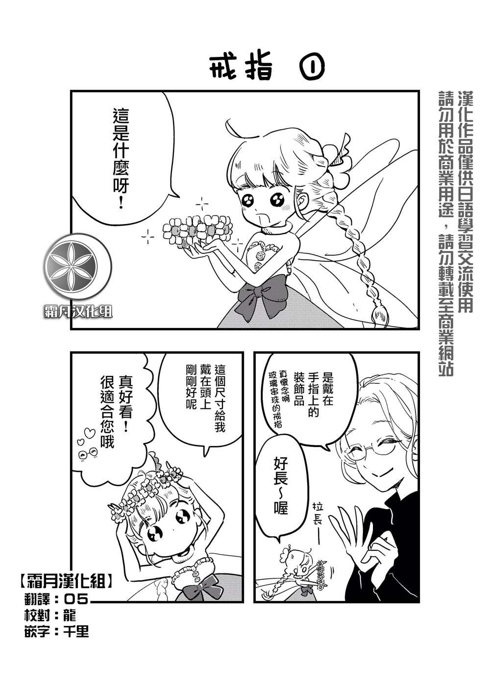 番外09