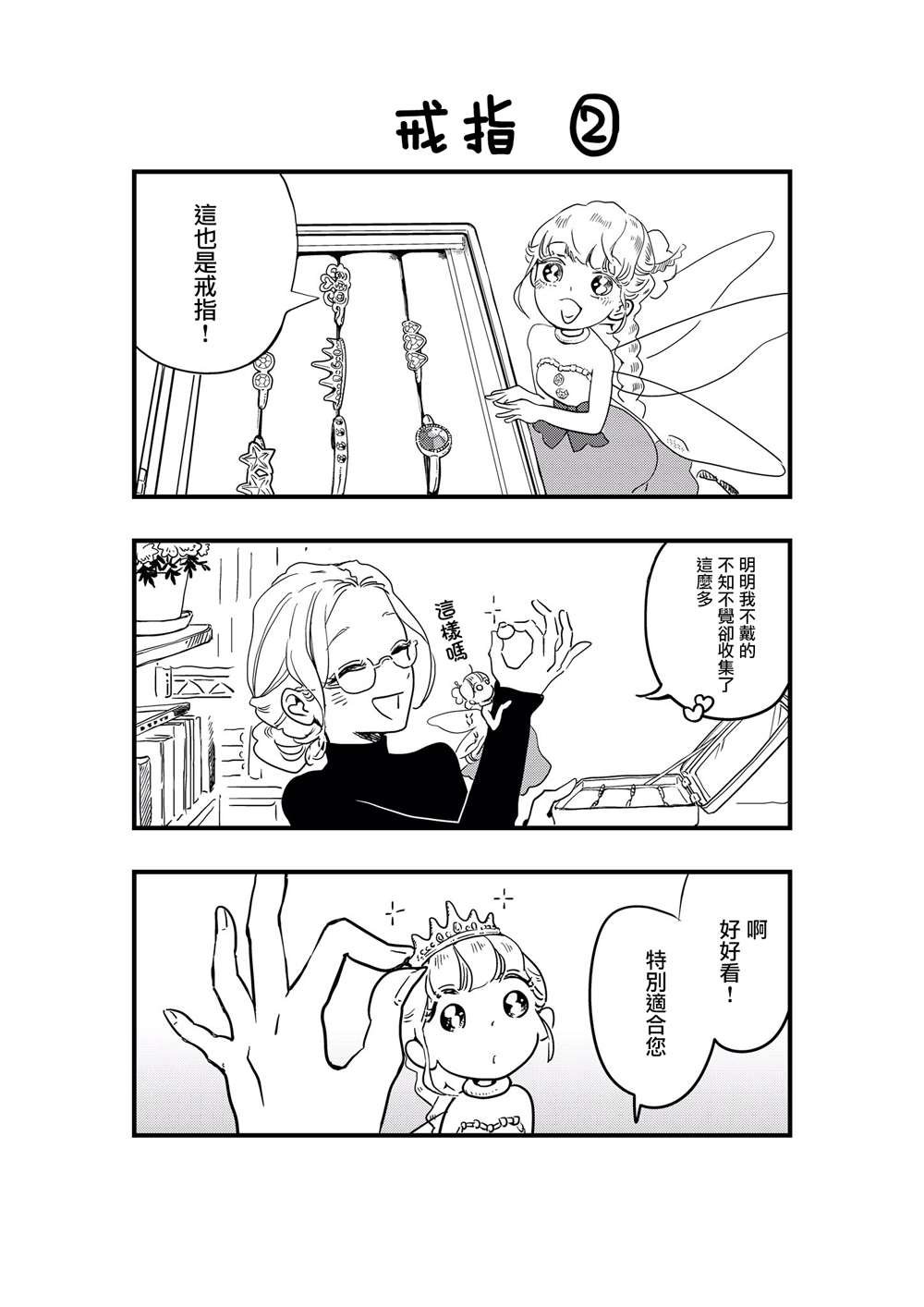 番外09