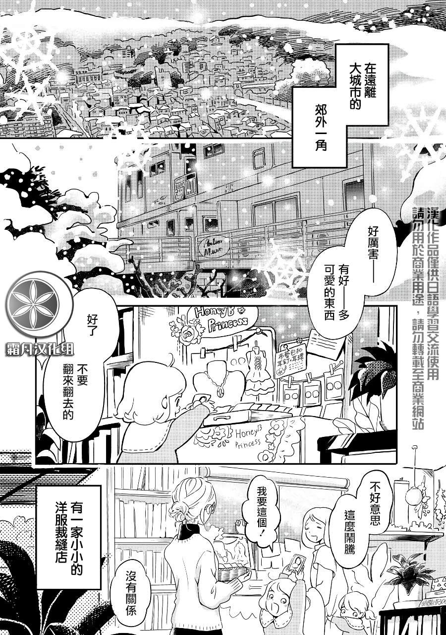 2季01话