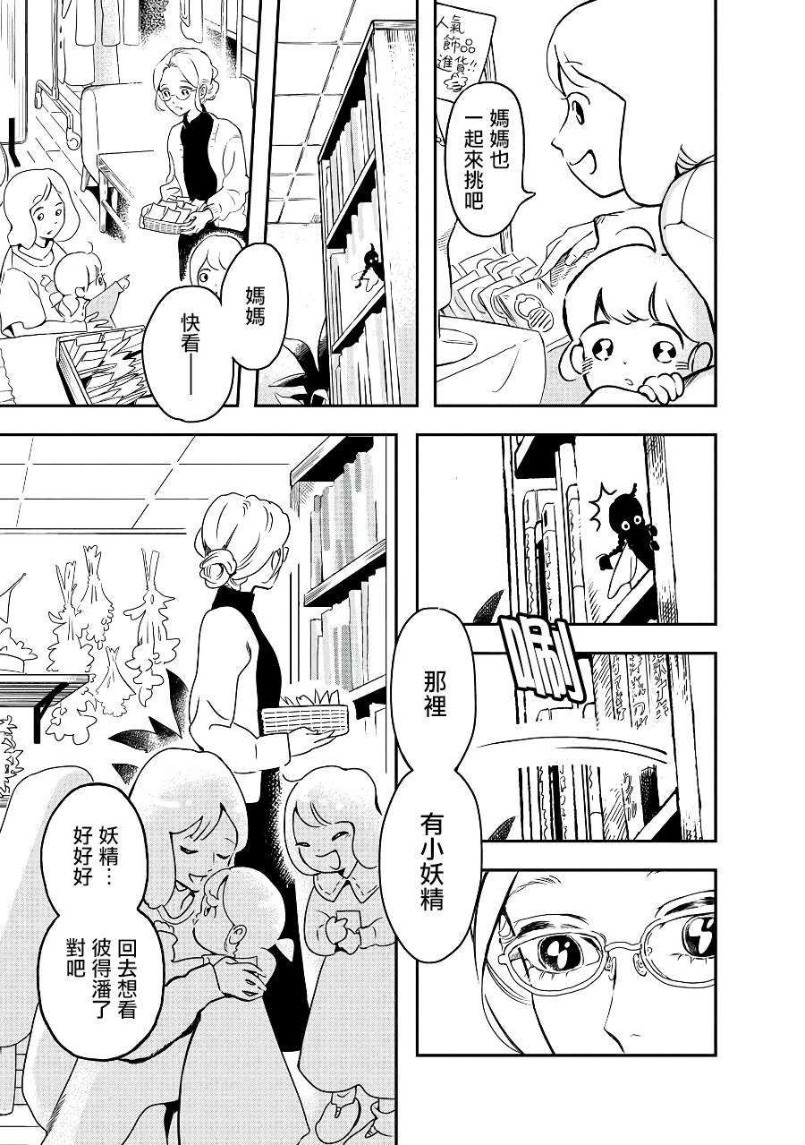 2季01话