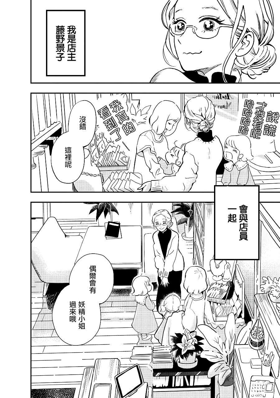 2季01话