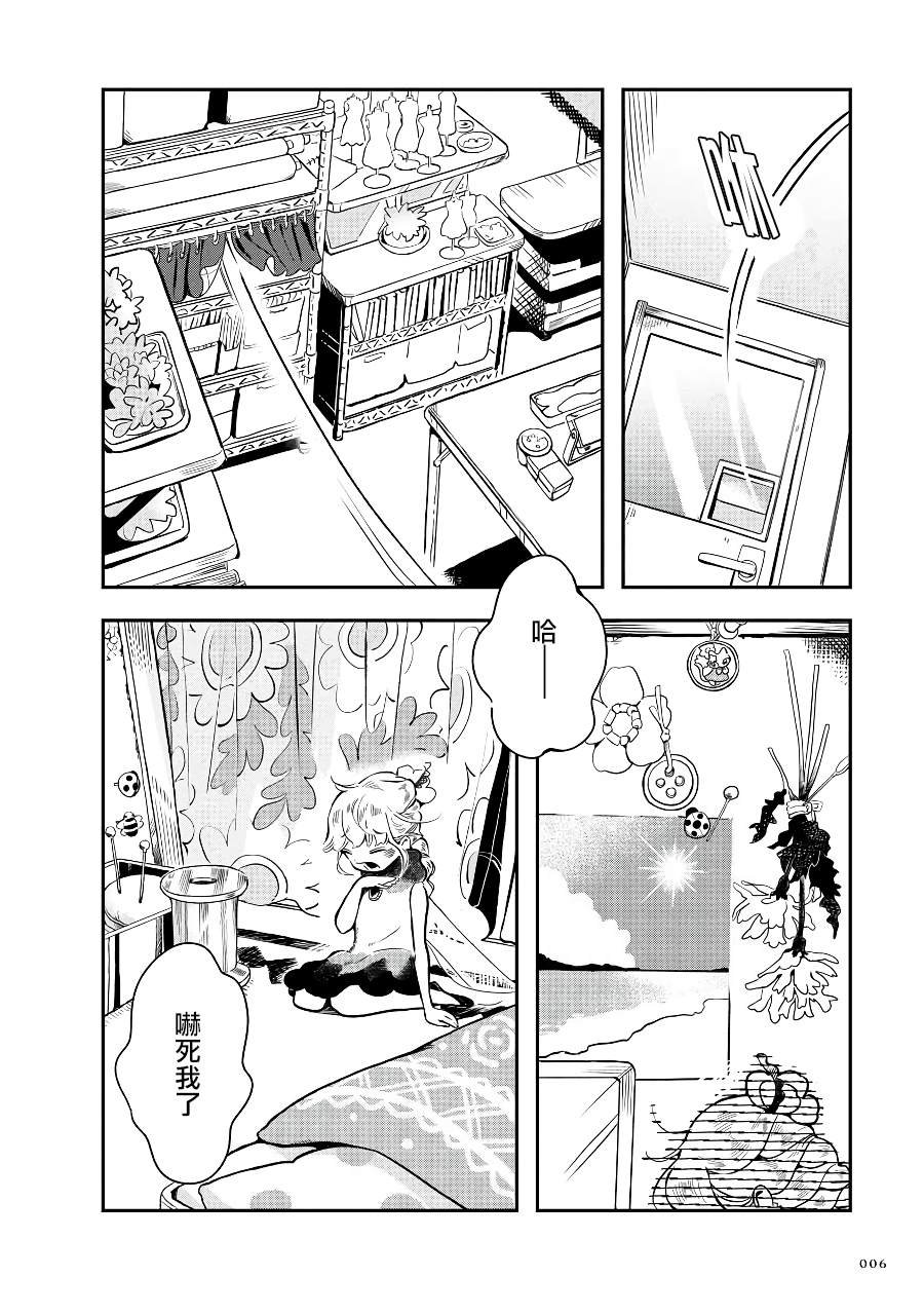 2季01话