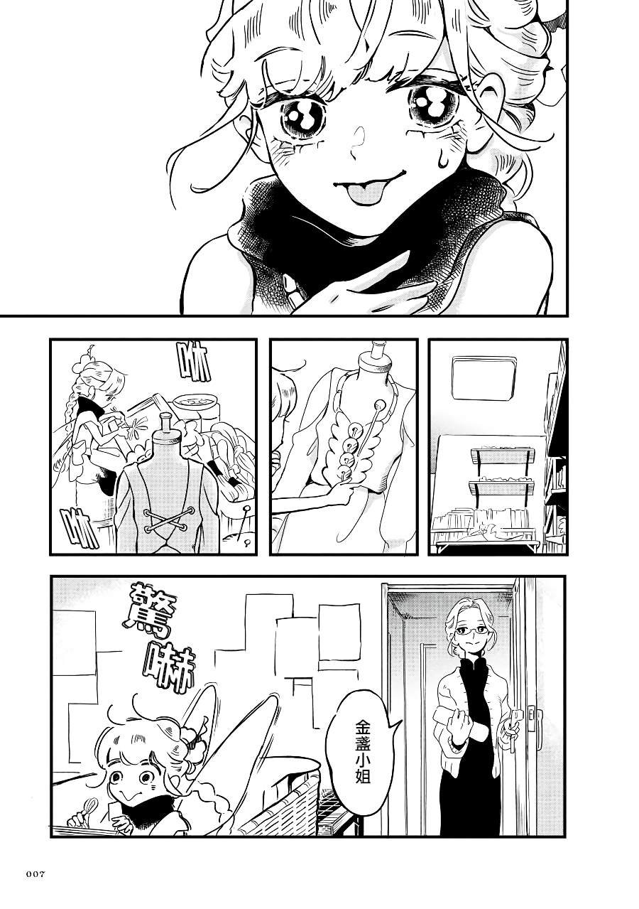 2季01话