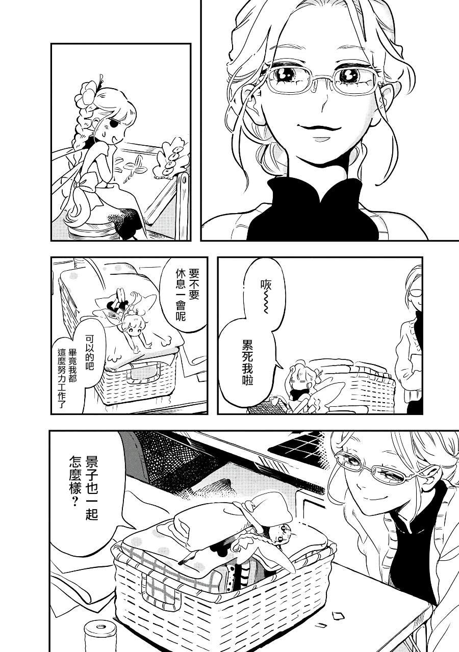 2季01话