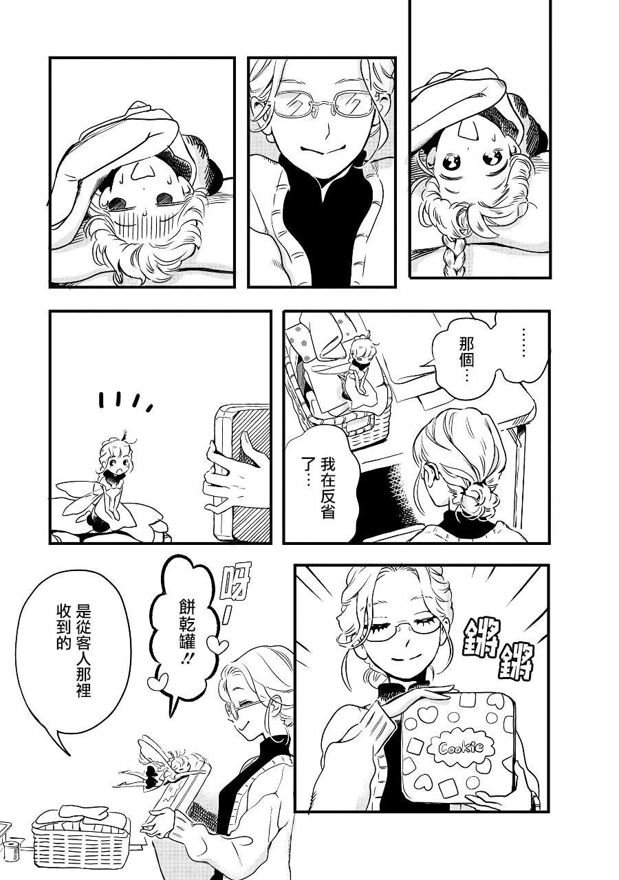 2季01话