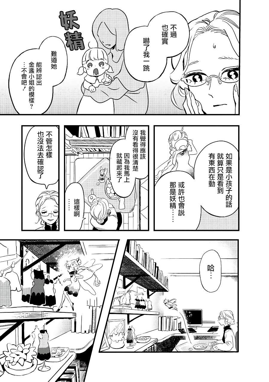 2季01话