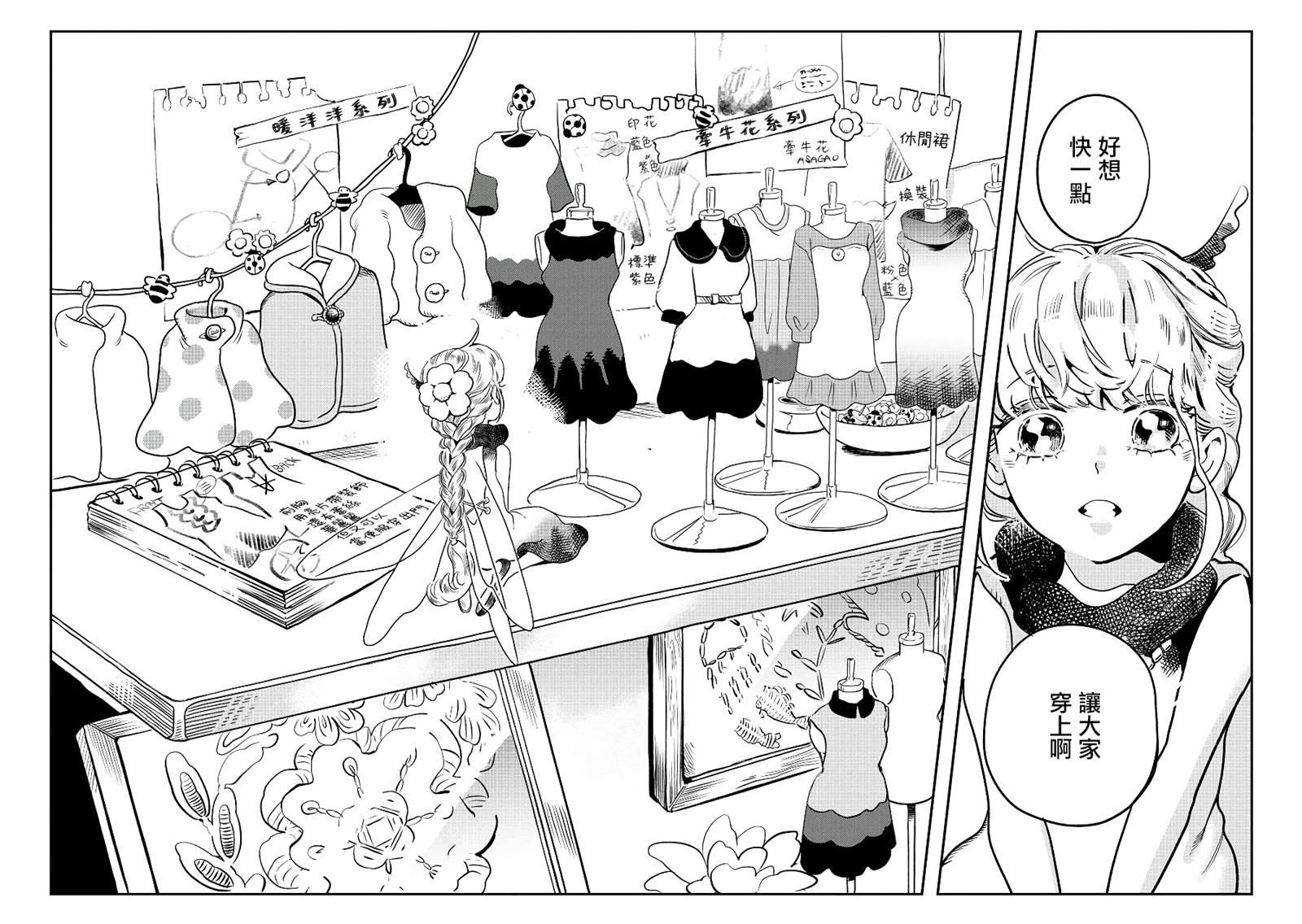 2季01话