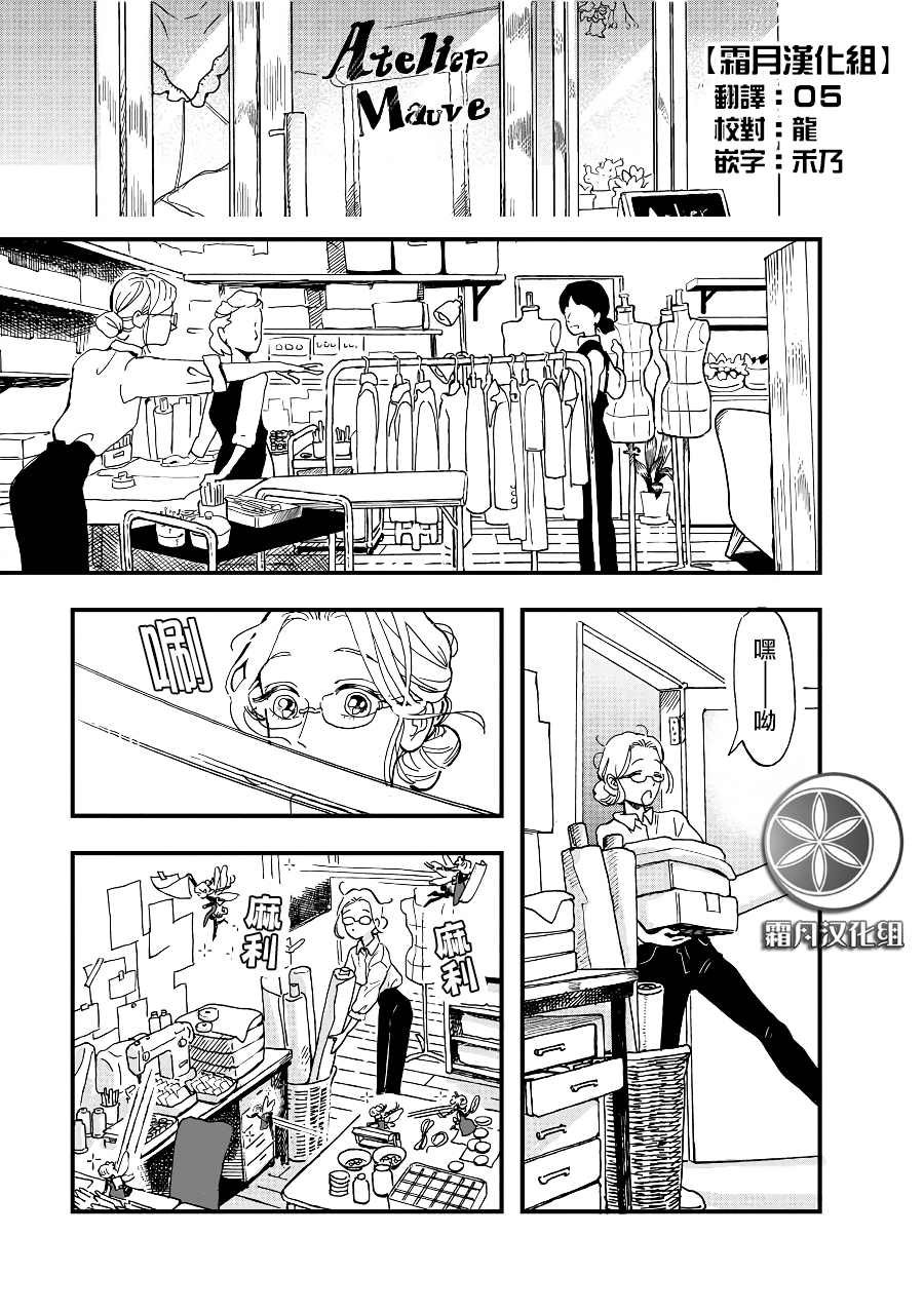 第2季07话