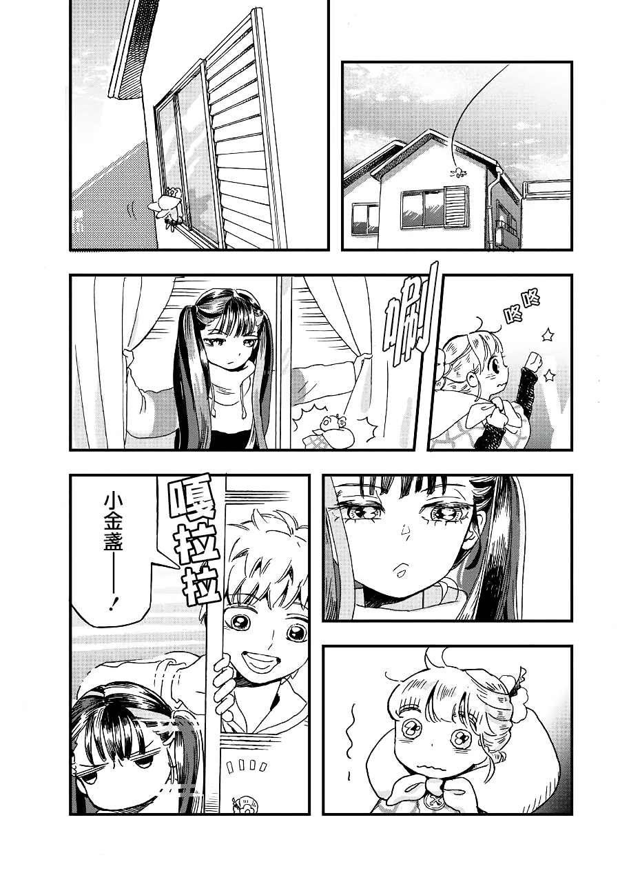 第2季07话