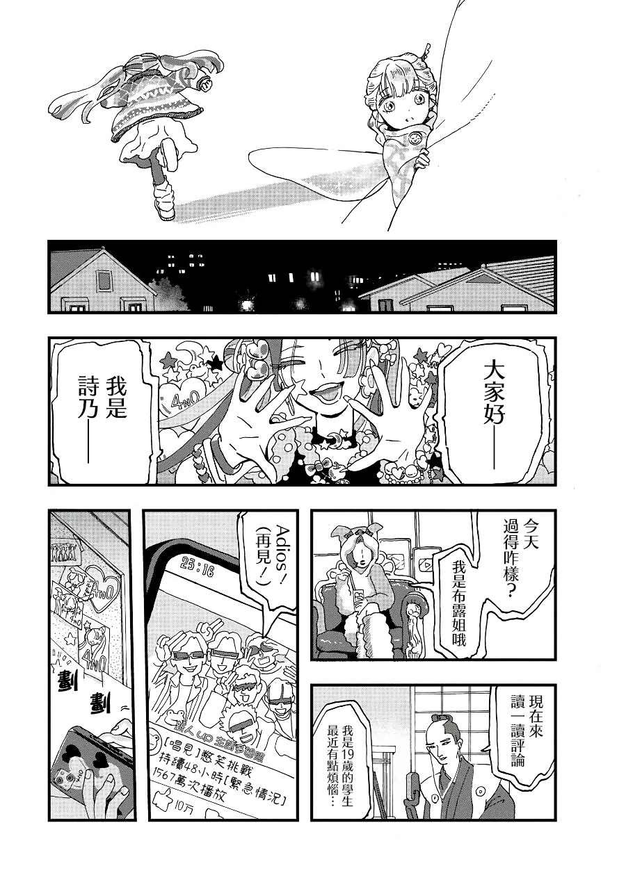 第2季07话