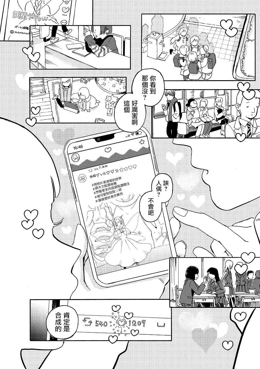 第2季07话
