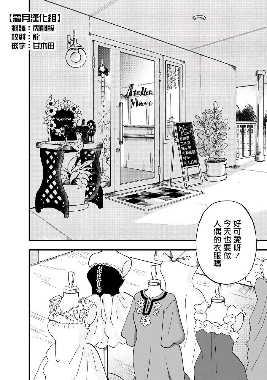 第2话