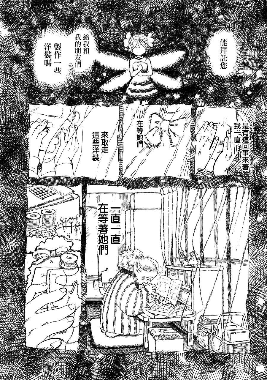 第2季09话
