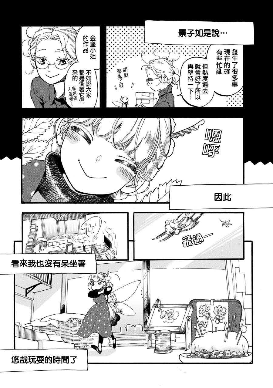 第2季10话