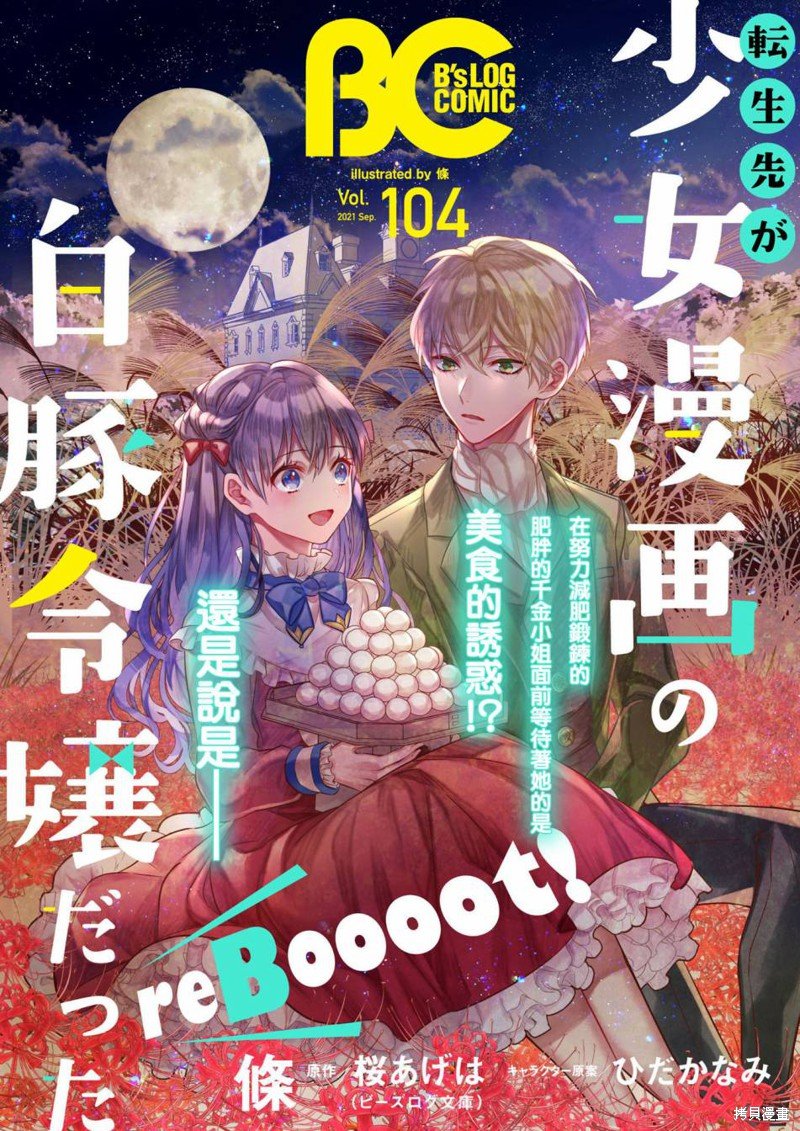 第10话