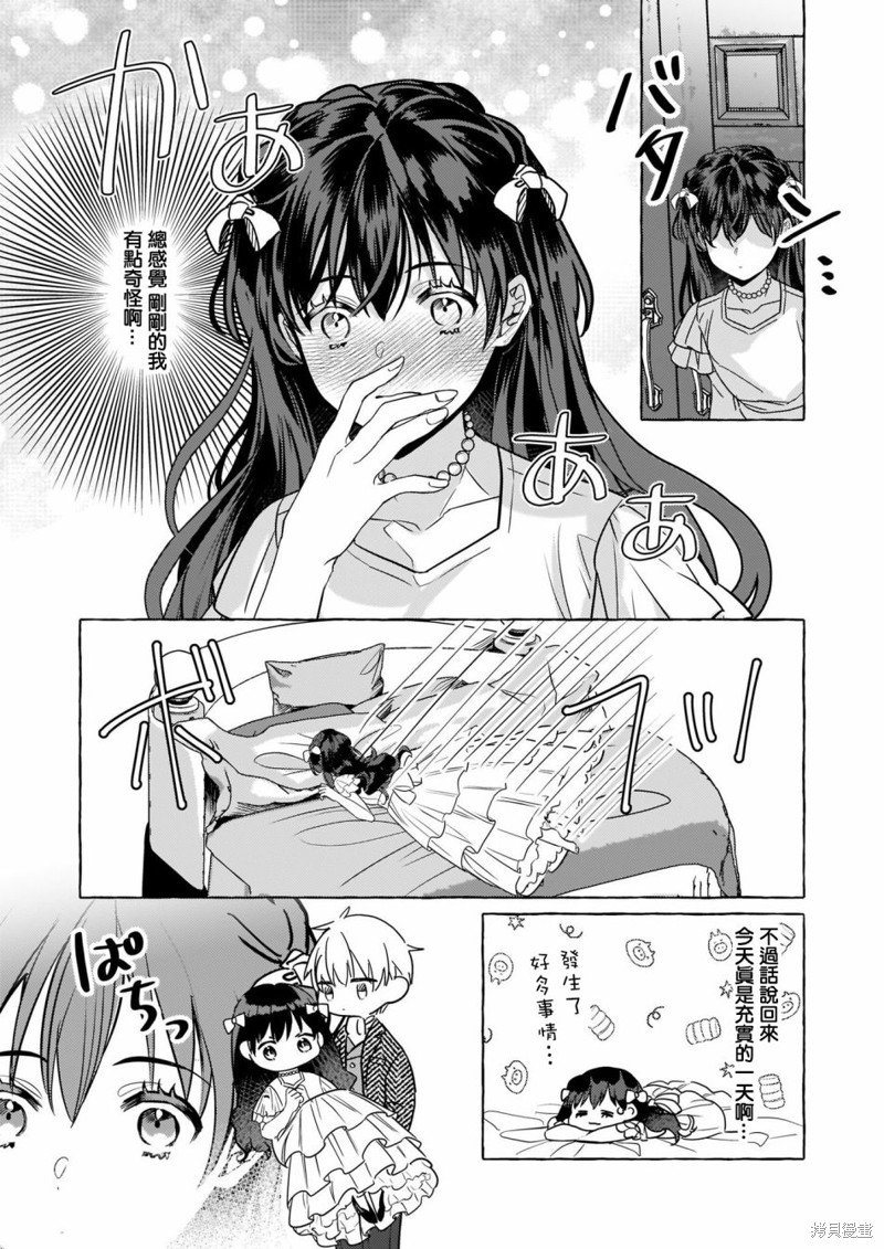 第12话