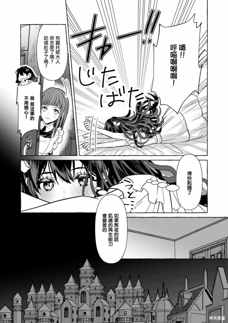 第12话