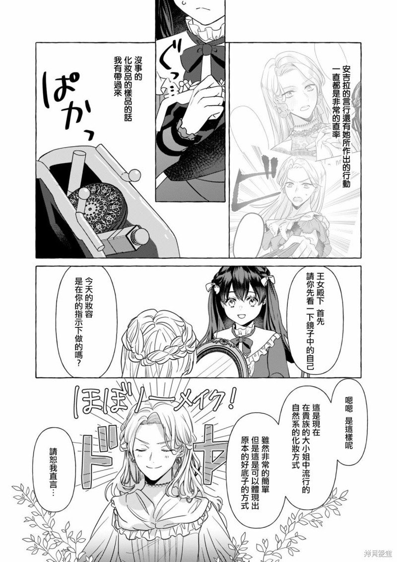 第13话